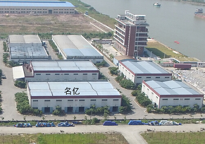 名亿厂房（写文章）