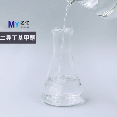 二异丁基甲酮DIBK特性 二异丁基甲酮DIBK特性