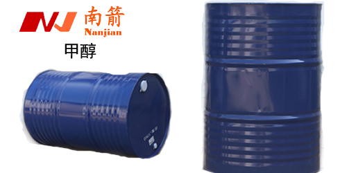 广州甲醇生产厂家，南箭化工凭什么让2890多家客户为其口碑传播！