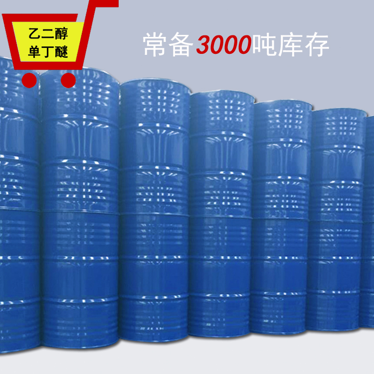 乙二醇单丁迷库存