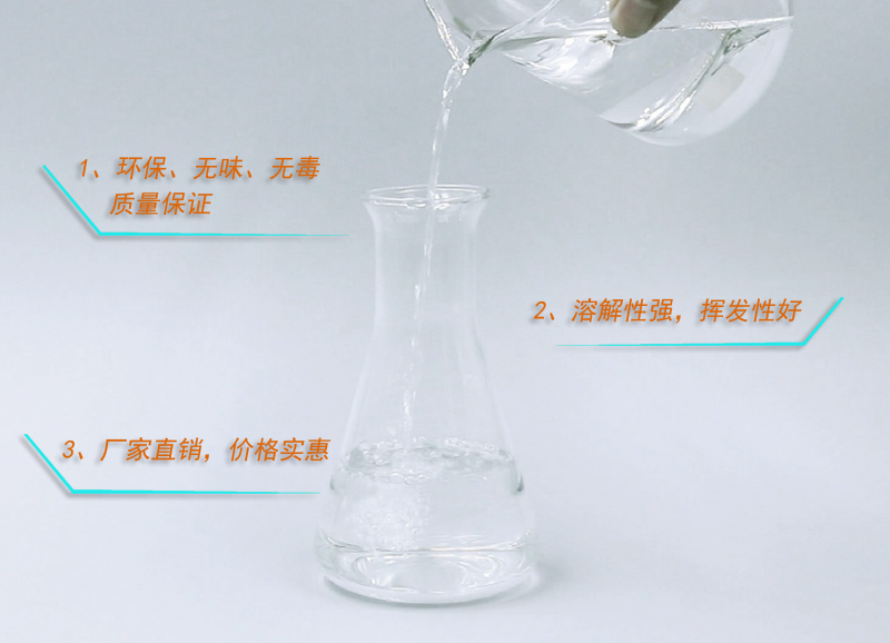 广州d40溶剂油哪家好