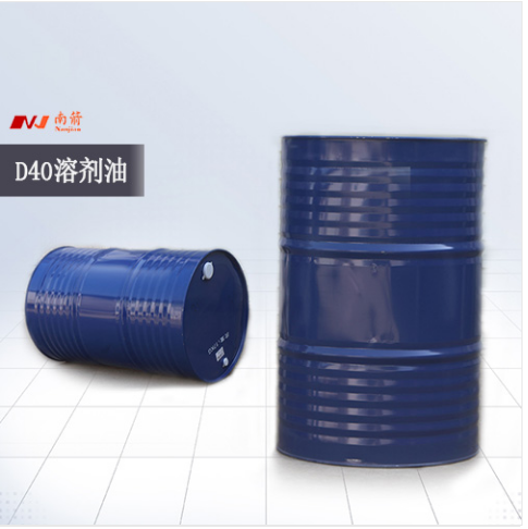  江门d40溶剂油,认准南箭化工，一切为客户考虑！