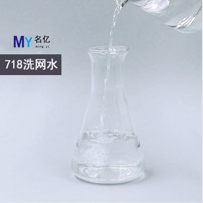718玻璃瓶（写文章）