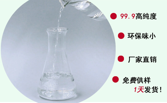 货比三家，批发二甲基甲酰胺，认准南箭化工！