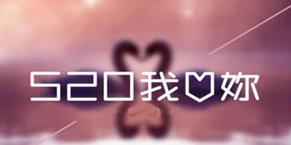 【<i style='color:red'>520</i>】我爱你亲爱的客户，感谢您选择南箭化工99.9%高纯度溶剂!