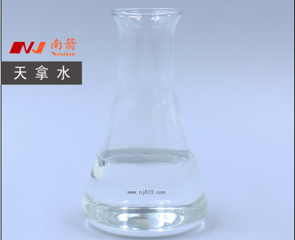 天拿水特性 天拿水特性