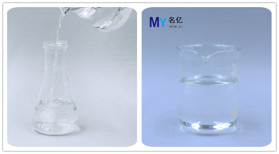 丝印开油水样品