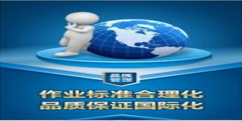 <i style='color:red'>【南箭化工】以高质量为标准</i>，以服务为要求，给客户带去放心产品！