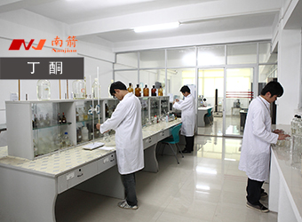 丁酮应用领域 丁酮应用领域