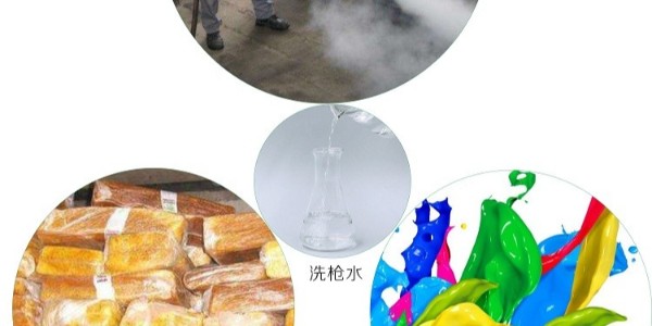 洗枪水是什么东西，<i style='color:red'>用来干嘛的</i>。