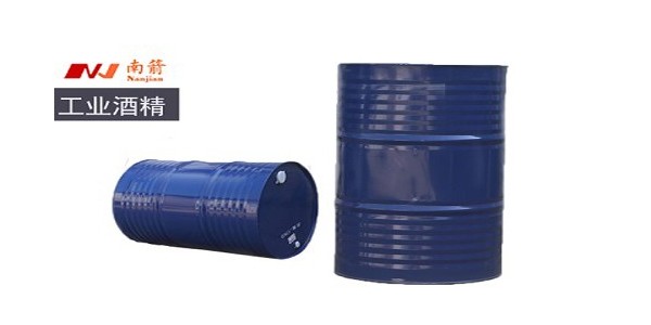 广东工业酒精，南箭化工给您省心的品质，贴心的价格！