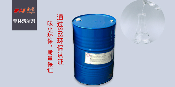 陶氏<i style='color:red'>大防白</i>，同行都用哪家的？——南箭化工