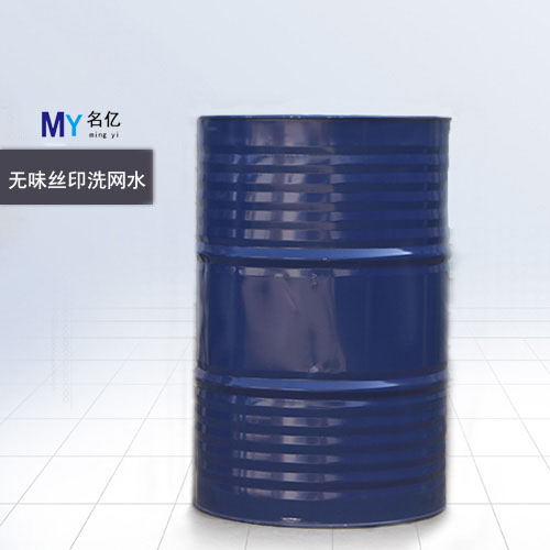 环己酮一大桶（模板）-恢复的