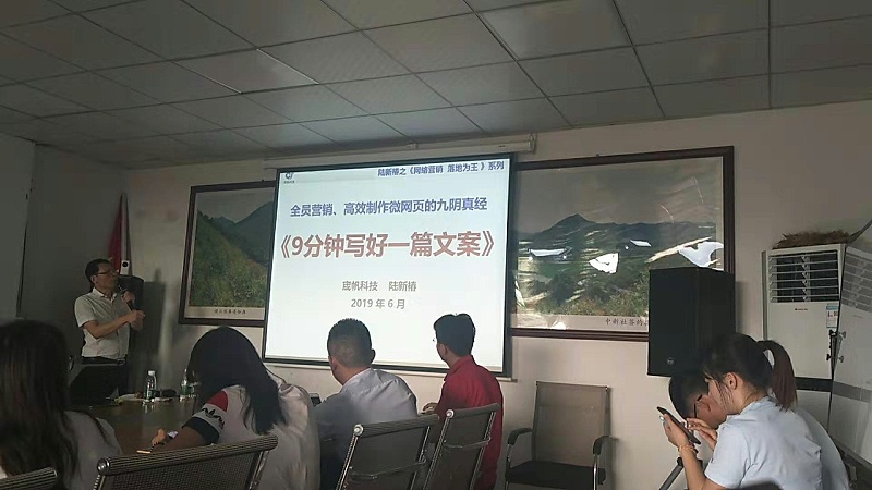  学好网络营销，南箭化工一直都在努力学习中！
