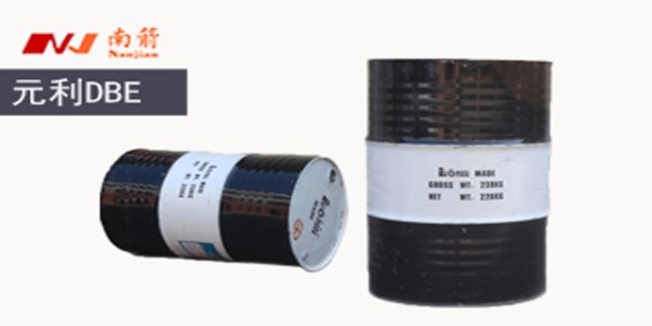 环保溶剂dbe，听同行说他们都用这家的-----南箭化工