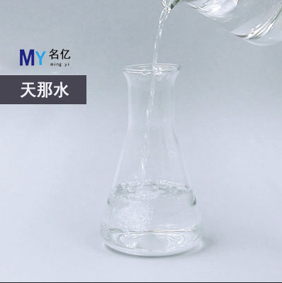 天那水玻璃瓶（写文章）