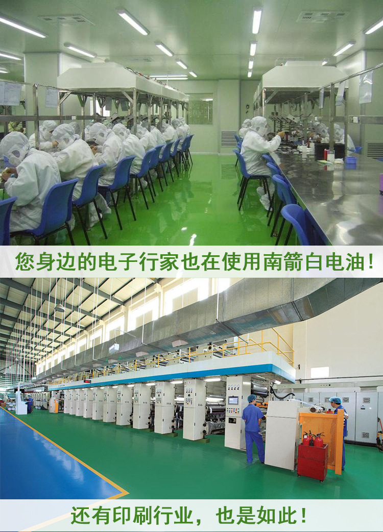 厂家直销无味白电油，急单1天出货