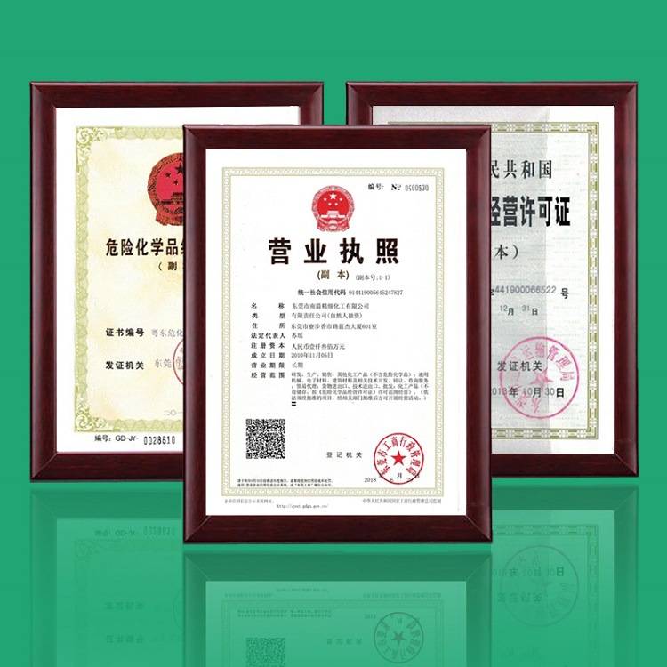 广东天那水厂家-不比价格，有资质更有保障的选南箭化工！