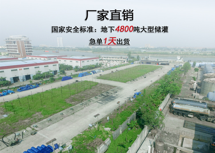 如何选择120号白电油厂家？看过就知道！--南箭化工