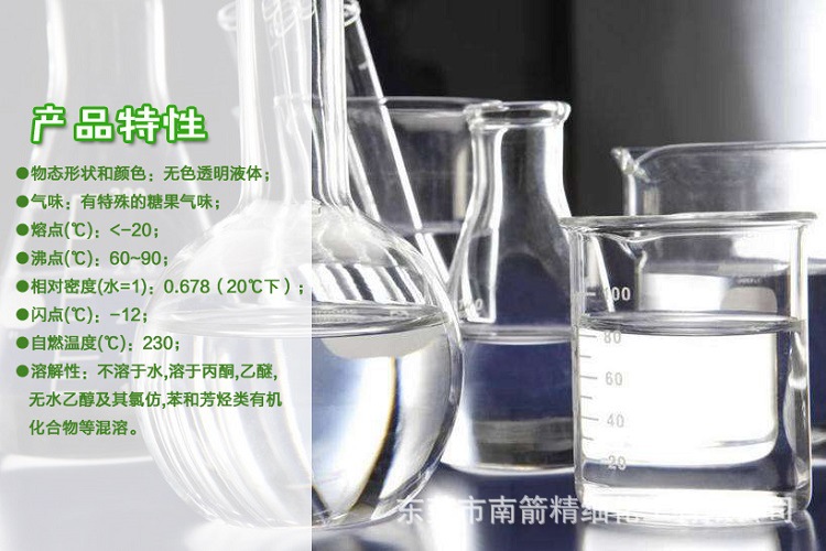 厂家直销无味白电油，急单1天出货