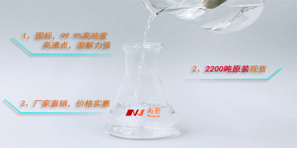 广东找二价酸酯<i style='color:red'>dbe厂家</i>，都会有什么样的售后服务政策呢？