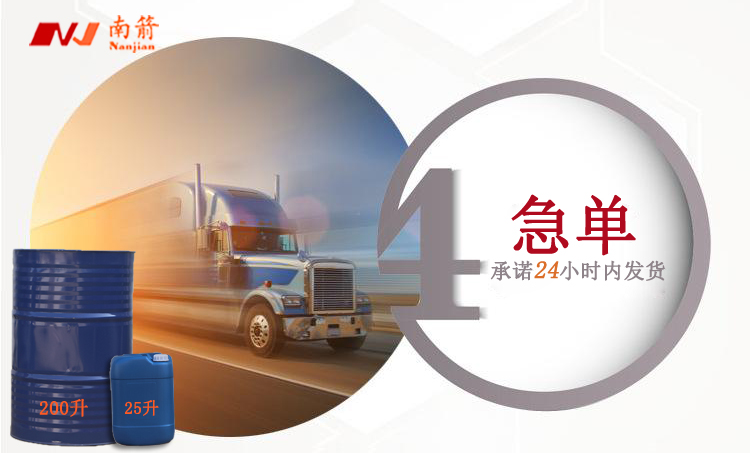 寻找东莞二氯甲烷，有什么理由不选择南箭化工呢？