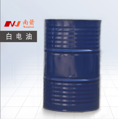 购买白电油