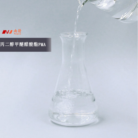  如何选择丙二醇甲醚醋酸酯供应商？南箭化工教您好方法！