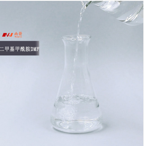 二甲基甲酰胺厂家哪么多，为何会有2890多家企业会选择南箭化工呢？