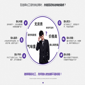 品质好，服务深受客户喜爱的东莞异己烷，南箭化工值得您信赖！