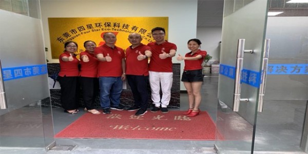 参加<i style='color:red'>第五届牛商争霸赛</i>，让南箭化工从网络上“?！逼鹄?！