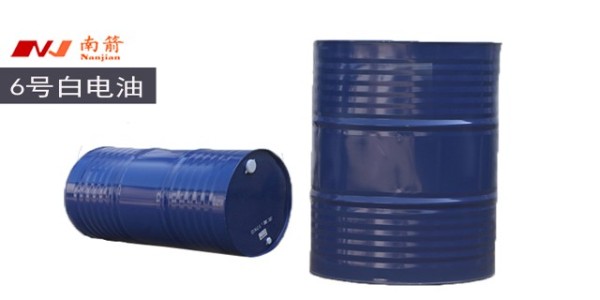 东莞6号白电油——待客户如初恋是南箭化工的宗旨！