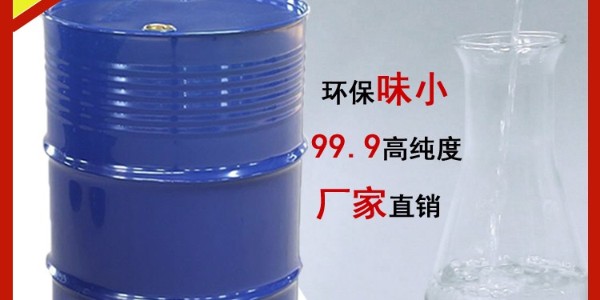 <i style='color:red'>异己烷的系统学名是</i>什么 以及用途是什么