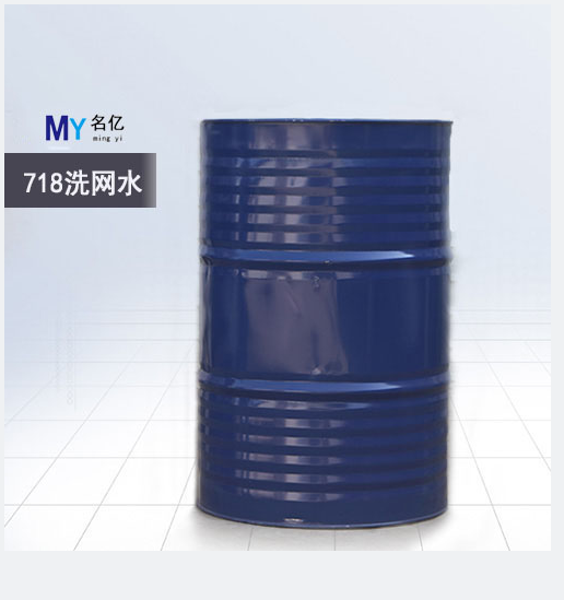 718洗网水大桶（写文章）