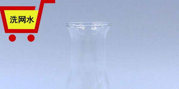 <i style='color:red'>洗网水厂家</i>怎么选——南箭化工